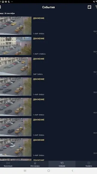 Скриншот 7/8