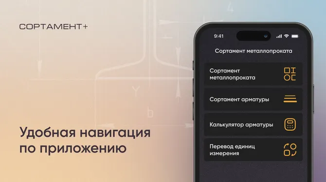 Скриншот 2/5