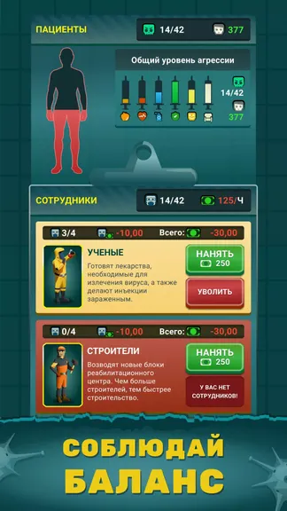 Скриншот 4/5