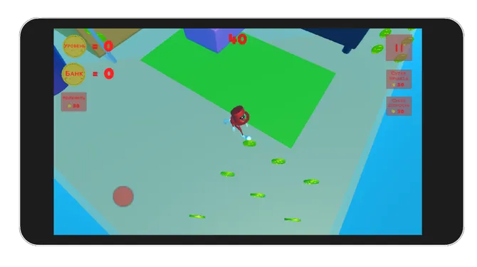 Скриншот 4/5