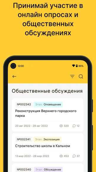 Скриншот 5/6