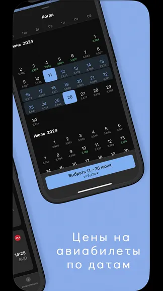 Скриншот 3/6