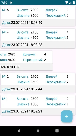 Скриншот 5/5