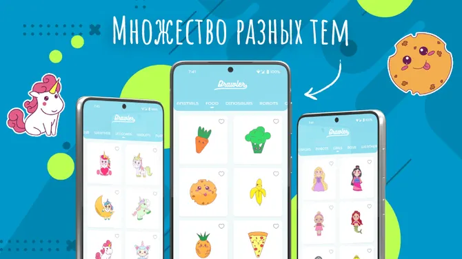 Скриншот 5/6