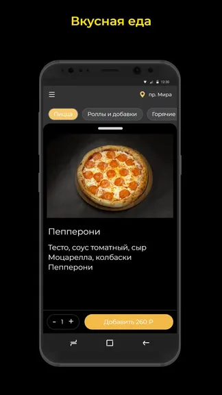 Скриншот 2/3