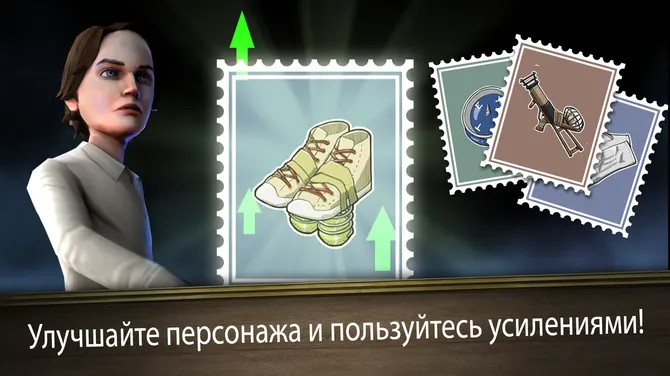 Скриншот 3/5