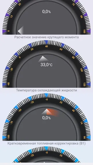 Скриншот 7/8