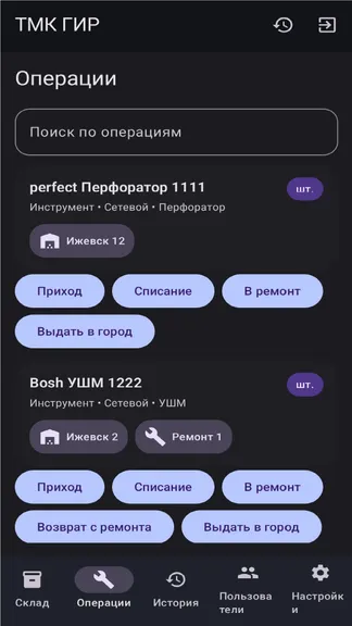 Скриншот 4/10