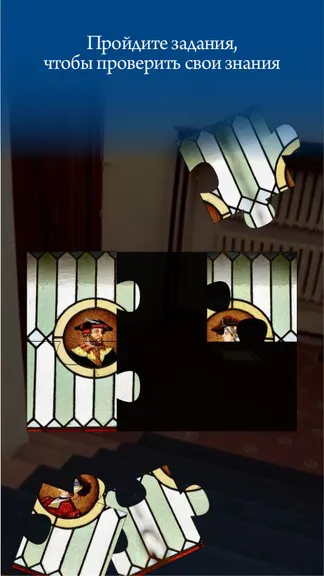 Скриншот 5/6