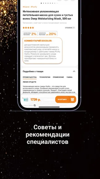 Скриншот 5/5