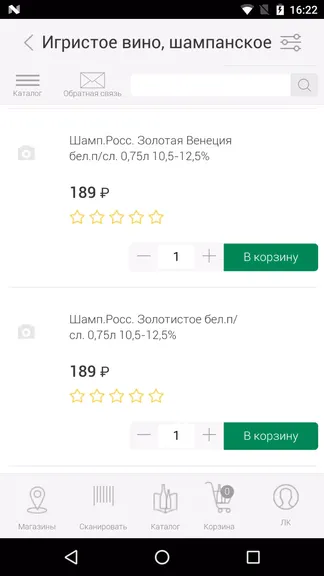 Скриншот 2/3
