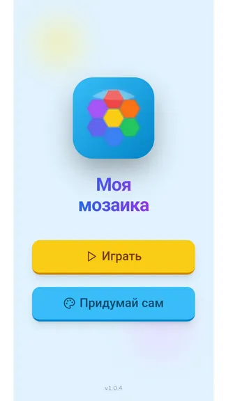 Скриншот 1/10