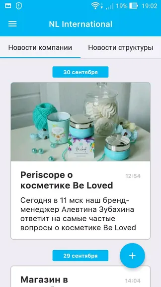 Скриншот 2/4