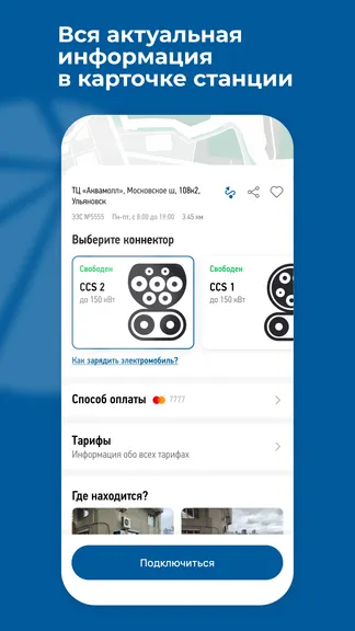 Скриншот 2/4