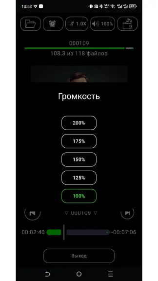 Скриншот 3/3