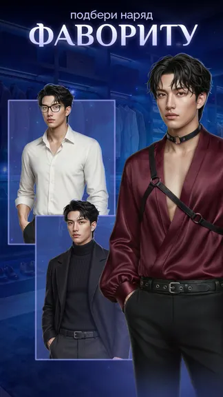 Скриншот 2/8