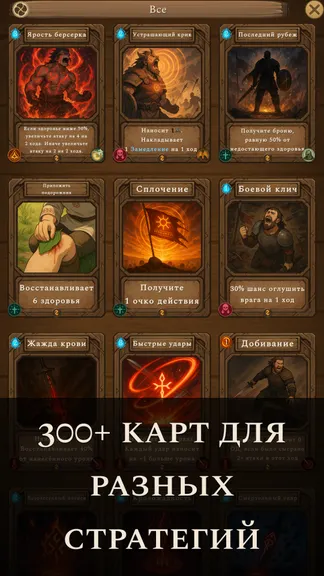 Скриншот 6/6