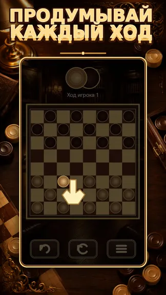 Скриншот 3/3