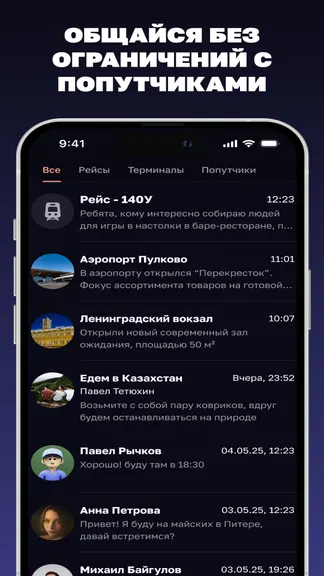 Скриншот 2/5