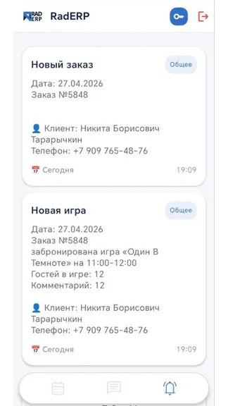 Скриншот 3/3