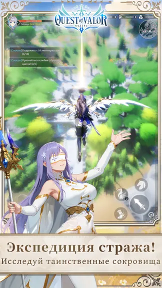 Скриншот 3/6