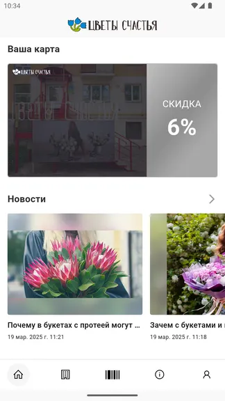 Скриншот 2/4