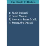 The Hadith Collection логотип