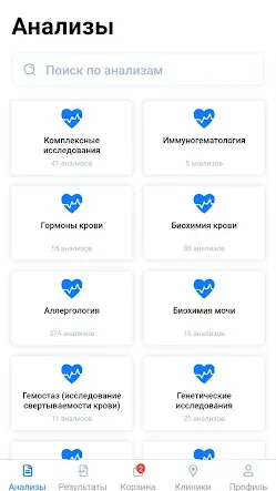 Скриншот 2/3