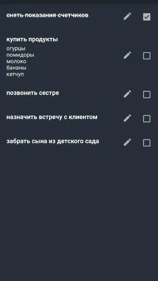 Скриншот 5/9