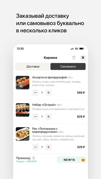 Скриншот 3/4