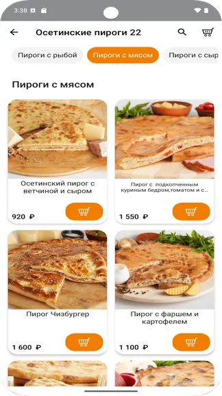 Скриншот 3/5