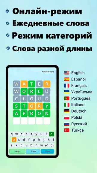 Скриншот 1/8