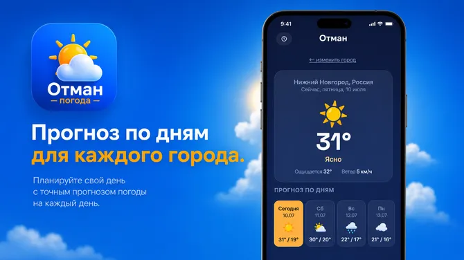 Скриншот 3/4