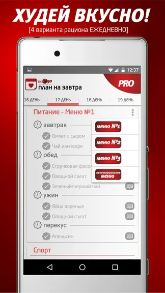 Скриншот 4/10