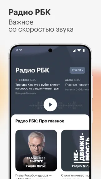 Скриншот 3/8