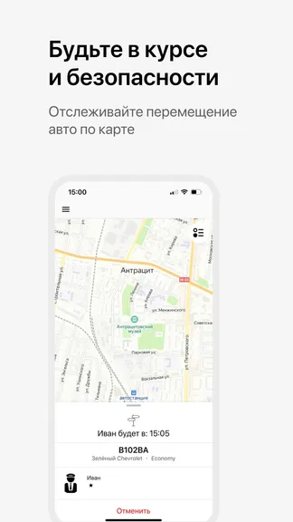 Скриншот 3/4