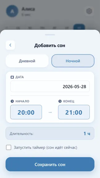 Скриншот 7/10