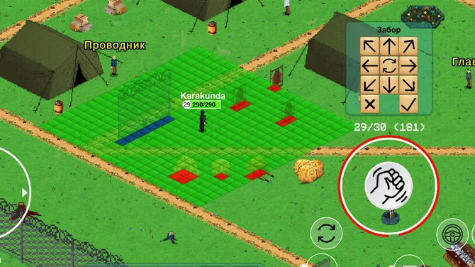 Скриншот 8/8