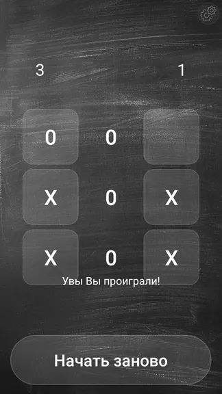 Скриншот 3/3
