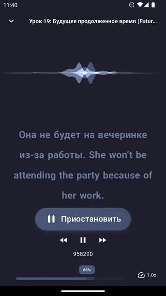 Скриншот 3/4