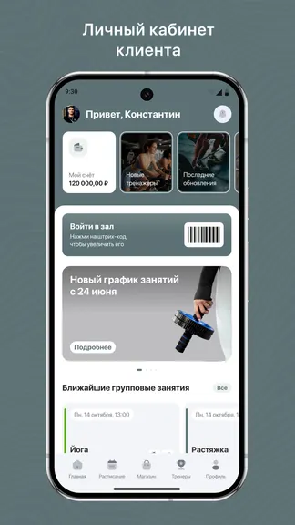 Скриншот 1/3