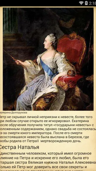 Скриншот 8/8