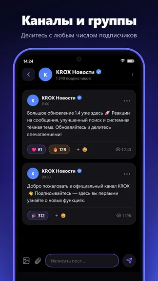 Скриншот 3/5