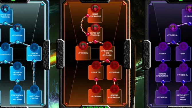 Скриншот 5/8