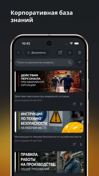 Скриншот 10/10