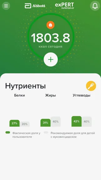 Скриншот 3/4