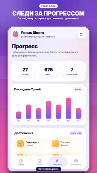 Скриншот 3/3