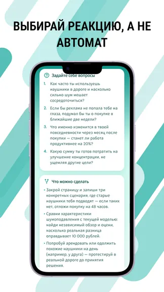 Скриншот 3/5