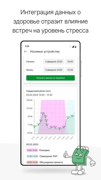 Скриншот 7/7
