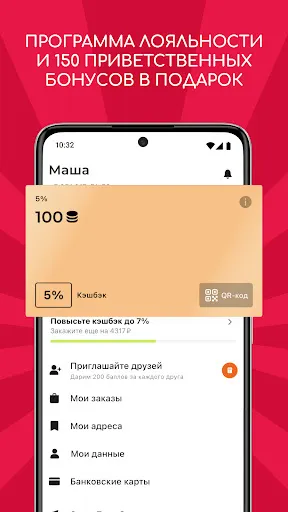 Скриншот 5/5